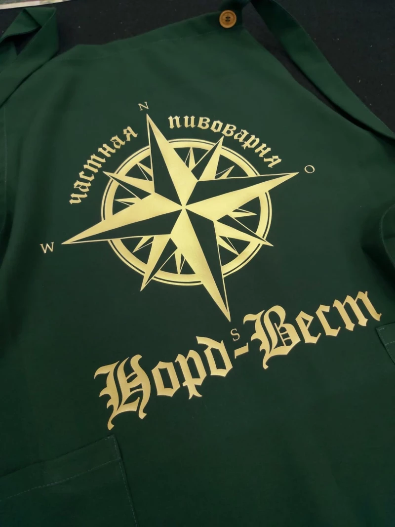 Печать на фартуках заказать в Казани