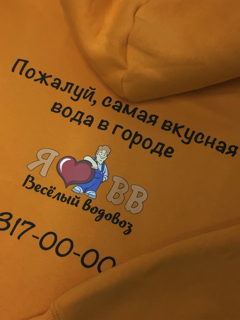 Печать на худи заказать в Казани