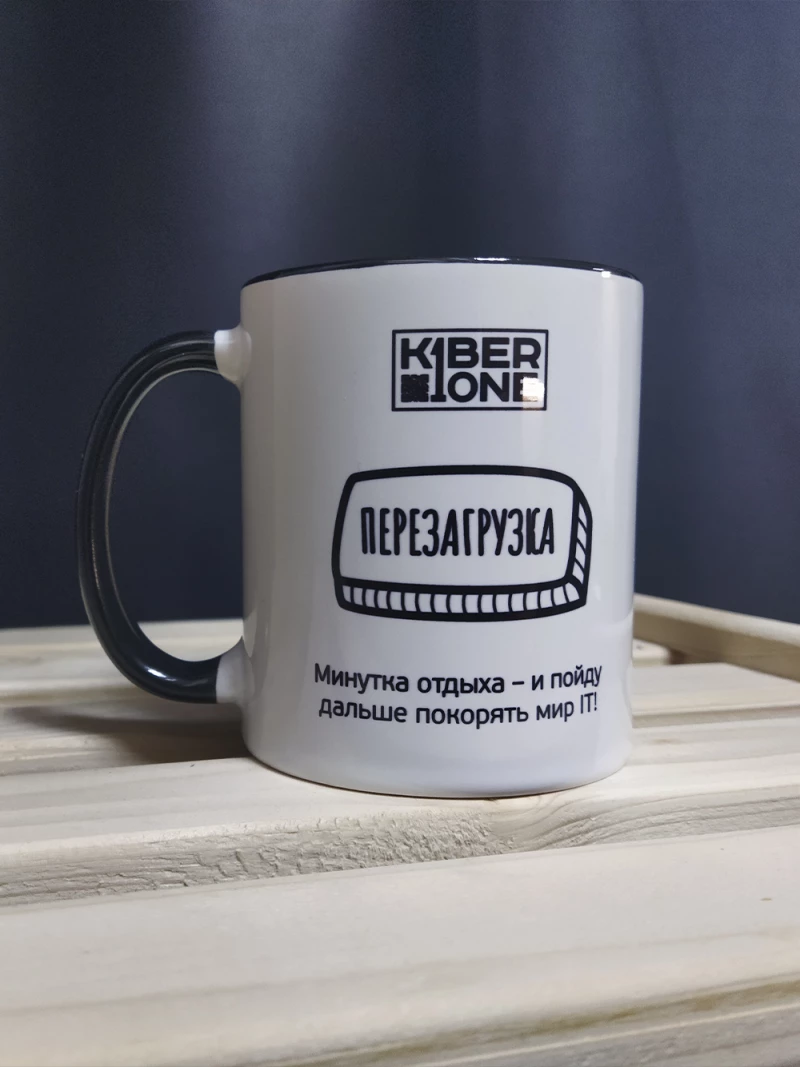 Печать на цветных кружках заказать в Казани