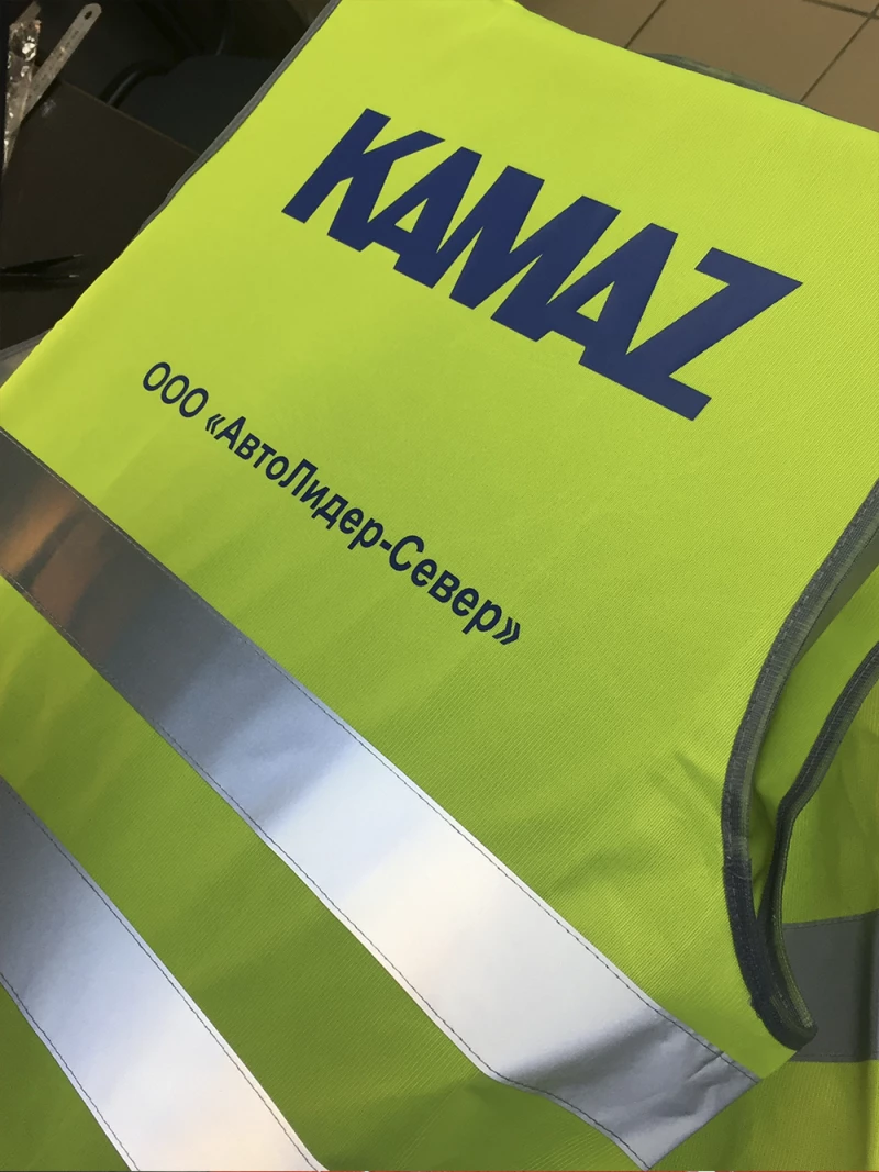 Печать на сигнальных жилетах заказать в Казани