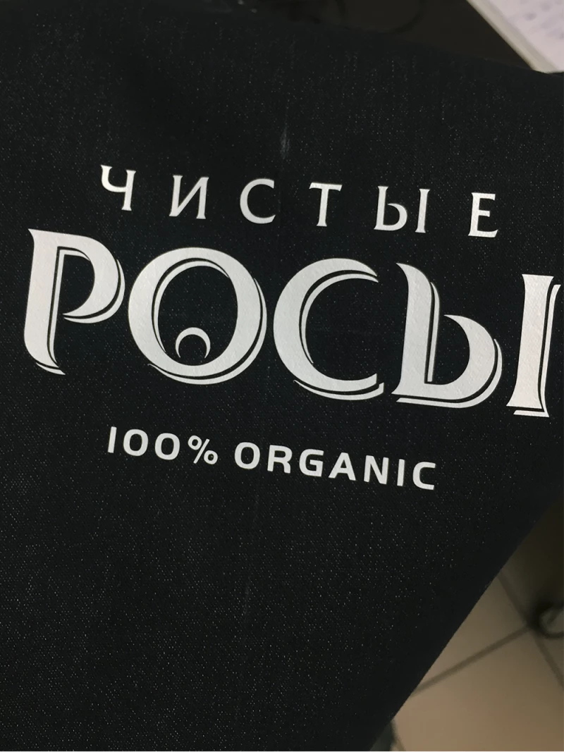 Печать на крое заказать в Казани